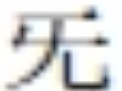 微信图片_20260907154928_88_2.png